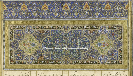 Illustration from the Shahnama (Book of Kings), by Abul-Qasim Mansur Firdawsi, 1444